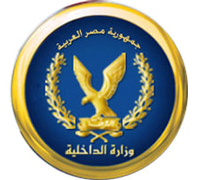 Egyptian Ministry of Interior